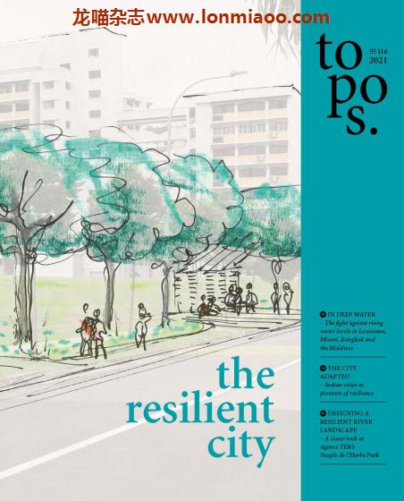 [德国版]Topos 景观设计与城市规划设计 PDF电子杂志 Issue 116